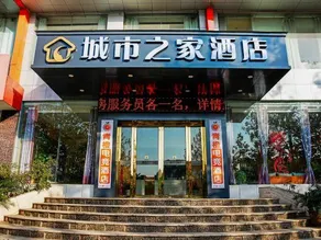 CITIHOME HOTEL - Image 4