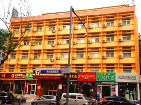 7 Days Inn·Jinan Honglou Xi Road Shandong University North Entrance - Image 1