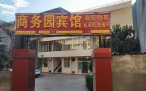 Business Park Hotel - Image 4