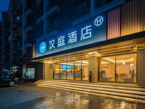 HanTing Hotel (Wuhan Hubei University of Economics) - Image 3