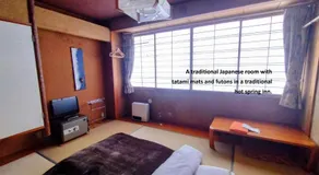 蔵王温泉 林檎屋 - Image 2