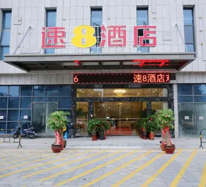 Super 8 Hotel (Ninghua Wanxing Square) - Image 4
