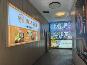 Home Youth Hotel (Liangxiang University Town West Subway Station) - Image 4