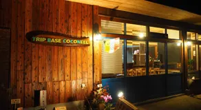 TRIP BASE COCONEEL - Image 3
