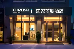 Home Inn Style Xi'an High-tech Zone Greenland Pico Convention Center - Image 3