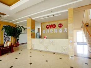 Lin Shu Xin Hong Express Hotel - Image 4