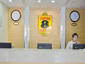 Super 8 Hotel Jinan Railway Station Square - Image 3