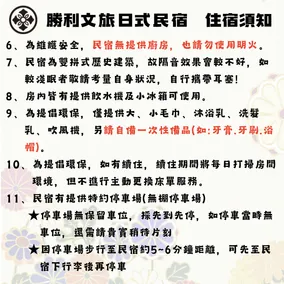 Victory Guesthouse - Image 4