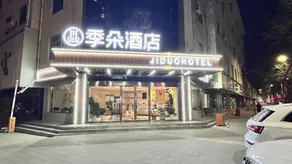 Chongxin Shibuya Hotel - Image 2