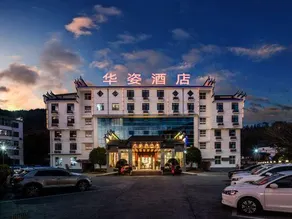 Hua Zi Hotel - Image 4
