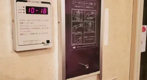 openHeart城『キャッスル』 - Image 2