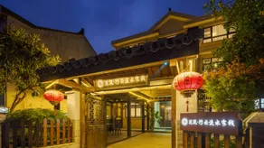 Floral Hotel Wuxi Xingyun Liushui - Image 4