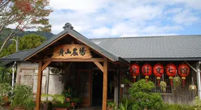 Qingshan Homestay - Image 4