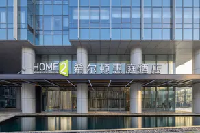 Home2 Suite by Hilton Jingjiang Binjiang New Town - Image 3