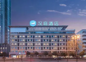 Hanting Hotel Hefei Guogou Plaza - Image 3