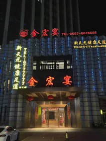 Guangyi Holiday Hotel - Image 3