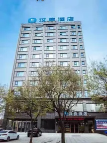 Hanting Hotel Shangqiu Xiayi County - Image 5
