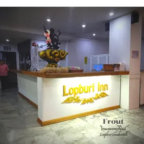 Lopburi Inn Hotel - Image 5