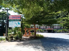 Chaison Hill Resort - Image 4