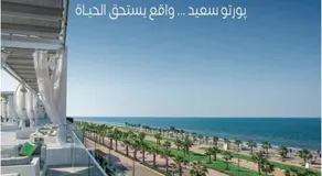 منتجع بورتو سعيد غرفتين - Image 3