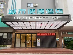 City Comfort Inn Dongguan Liaobu Jingtai Jiarong Shopping Plaza - Image 3