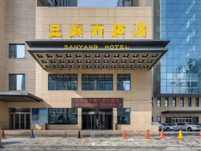 Sanyang Hotel - Image 4