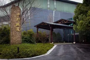 Shanghai HighSeas - Zobonyidao Hotel - Image 3