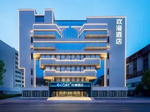 OKDAY Hotel (Qingdao Zhanqiao, Zhongshan Road Station, Qingdao) - Image 4