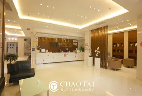 Chao Tai Hotel - Image 2