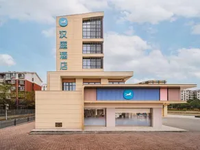 HanTing Hotel (Yichang Baiyang Xincheng) - Image 4
