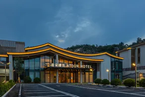 Atour Hotel Xiamen South Huandao Road Zengcuo'aun - Image 2