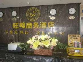 Shengshi Zhonghua Hotel - Image 4