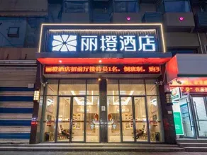 Ease Hotel (Changyang Qingjiang Gallery) - Image 3