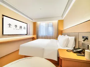 JI Hotel Hangzhou Xiasha Jinsha Lake - Image 2
