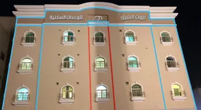 Beyoot Alsharq Furnished Units - Image 4