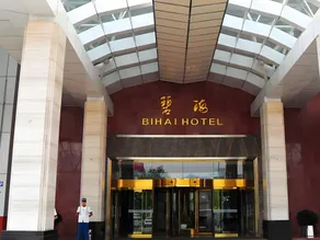 Yantai Bihai Hotel - Image 2