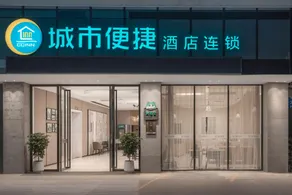 City Comfort Inn Guilin North Railway Station - Image 3