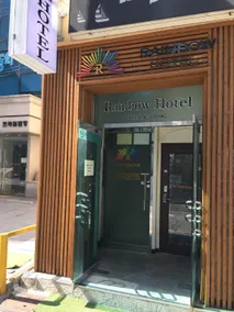 Rainbow Hotel Myeongdong - Image 4