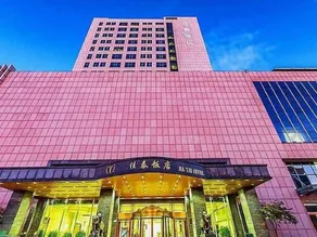 Jiatai Hotel - Image 3