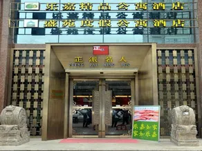Lejia Boutique Apartment Hotel - Image 3