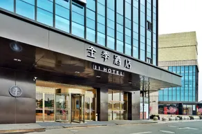 Ji Hotel Pinghu Ruifeng Square - Image 1