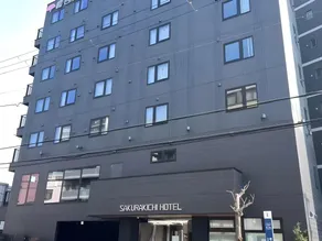 SAKURAKICHI Hotel - Image 5