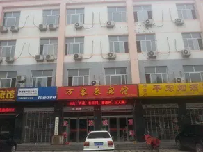 Wankelai Hotel - Image 4