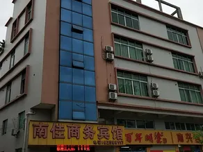 Nanjia Business Hotel (Nanzhuang Xingtou Market Branch) - Image 3