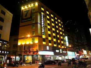 7 Days Inn Heyuan Cultural Plaza Renren Le Branch - Image 2