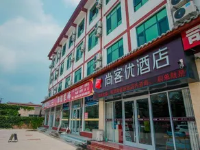 Shankee Hotel (Linshu Hongshihu Park) - Image 3