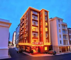 Yijia Hotel - Image 4