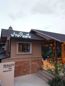 Pai Nai Fun Hotel -  Renovated 2025 - Image 4