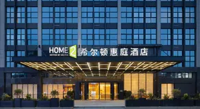 Home2 Suite by Hilton Dongguan Shipai - Image 2