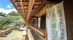 Kominka Tsuruginoyado Yu - Vacation STAY 60931v - Image 4